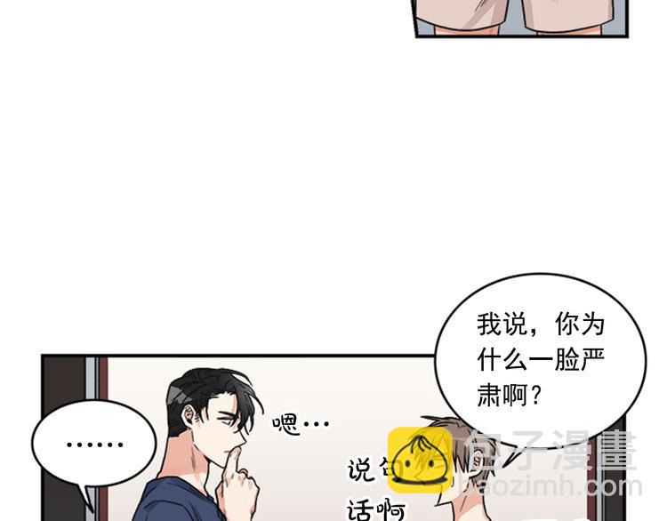 第3话 你靠近别人我会嫉妒72