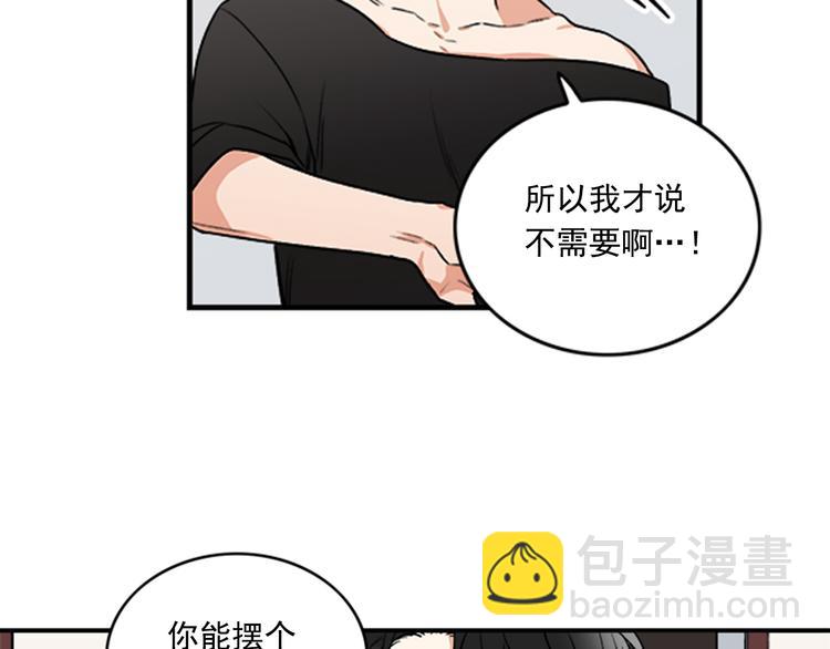 第3话 你靠近别人我会嫉妒75