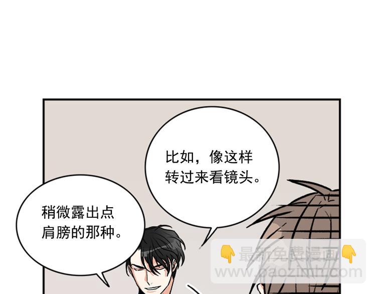 第3话 你靠近别人我会嫉妒78