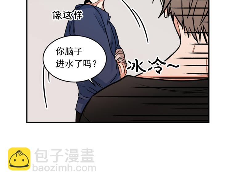 第3话 你靠近别人我会嫉妒79