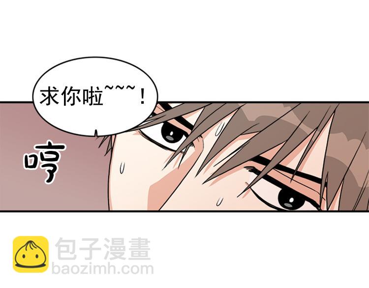 第3话 你靠近别人我会嫉妒82