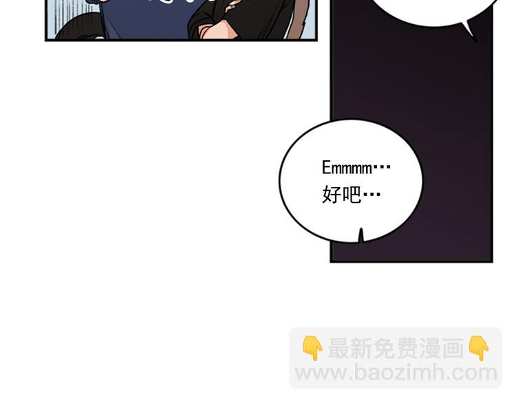 第3话 你靠近别人我会嫉妒88