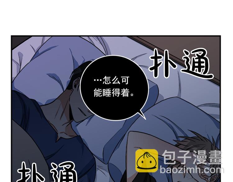 第3话 你靠近别人我会嫉妒91