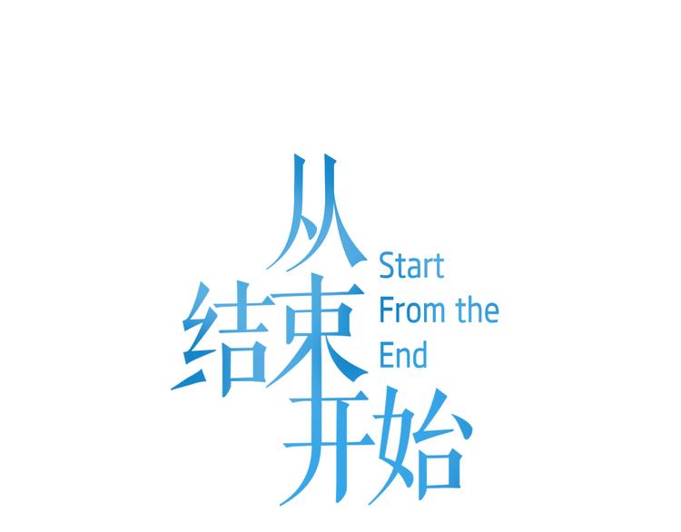 第4话 再多睡会儿0