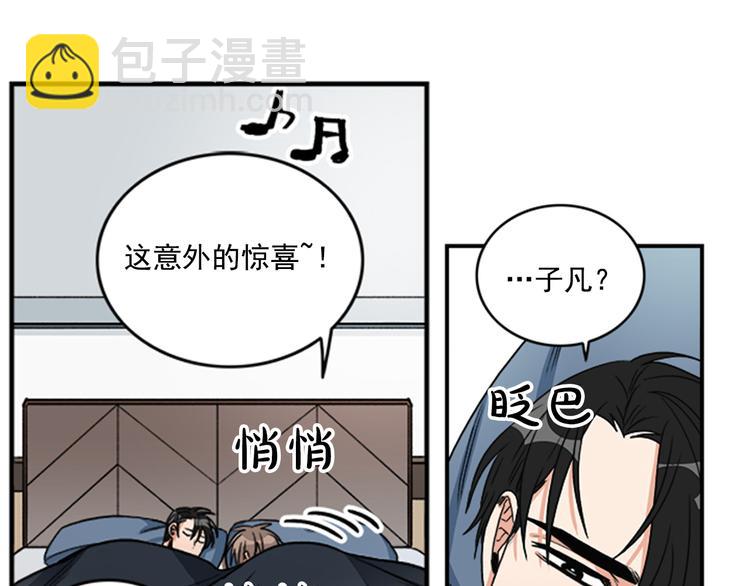 第4话 再多睡会儿12