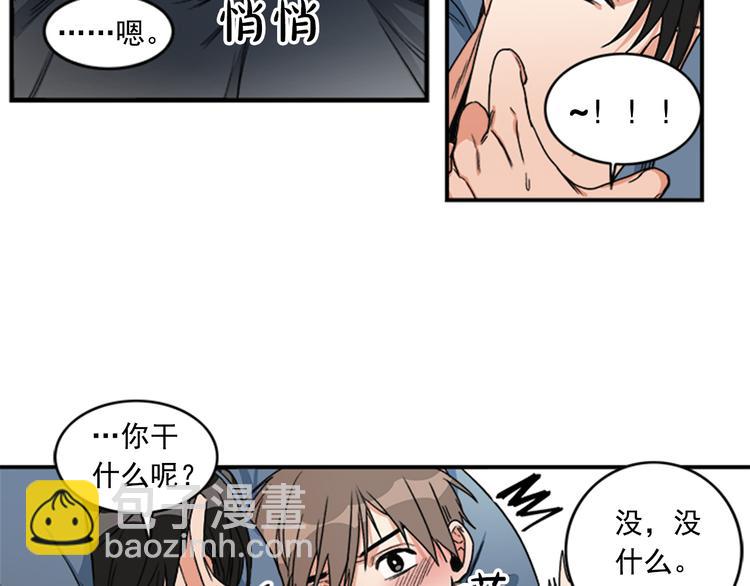 第4话 再多睡会儿13