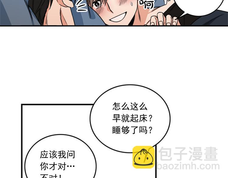 第4话 再多睡会儿14