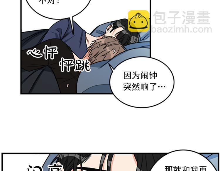 第4话 再多睡会儿15