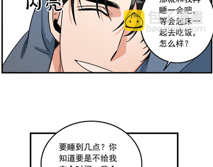 第4话 再多睡会儿16