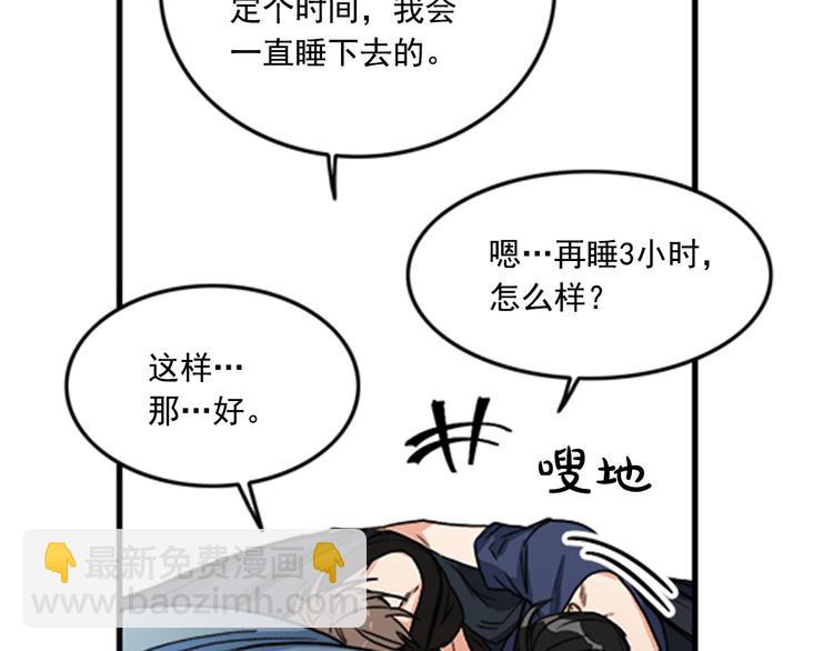 第4话 再多睡会儿17