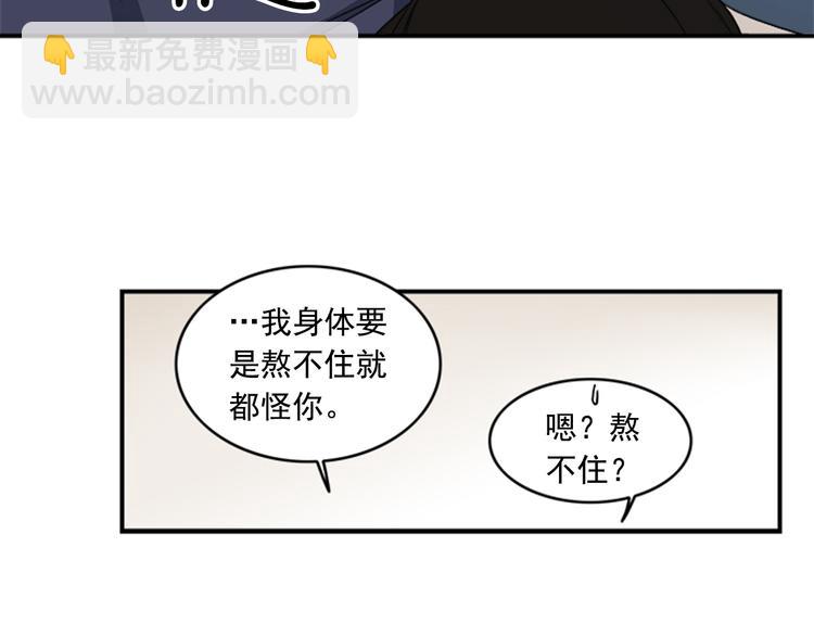 第4话 再多睡会儿20