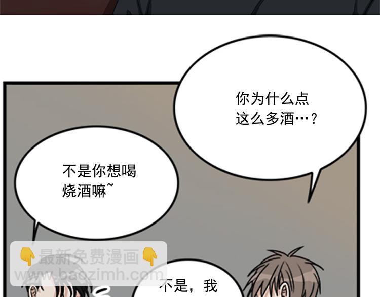 第4话 再多睡会儿28