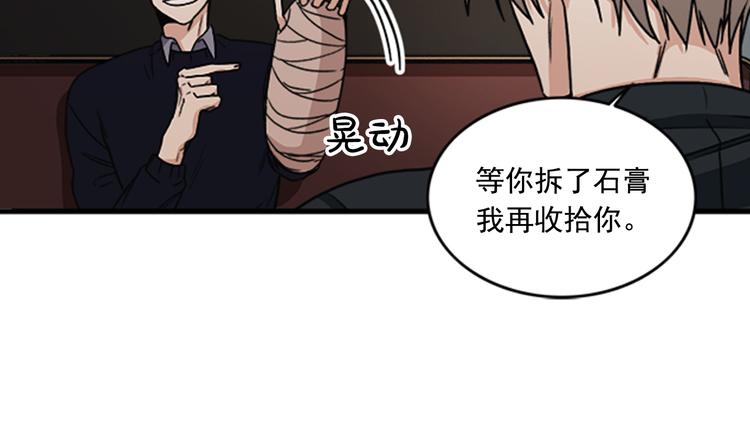 第4话 再多睡会儿31
