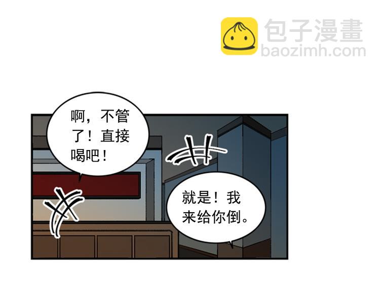第4话 再多睡会儿32