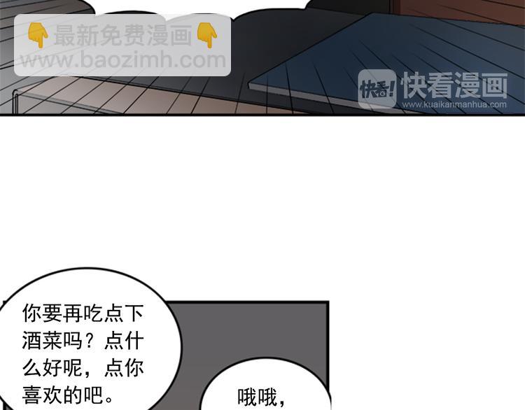 第4话 再多睡会儿36