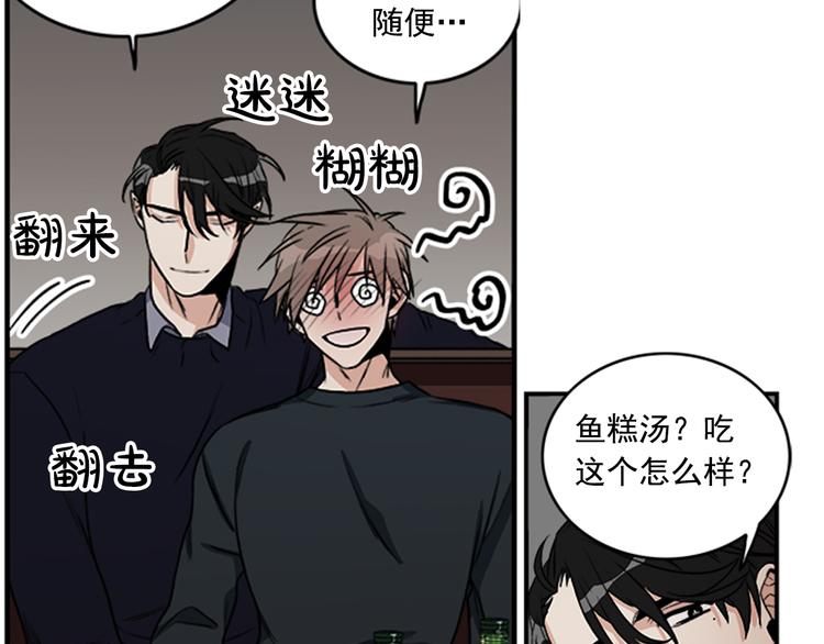 第4话 再多睡会儿37