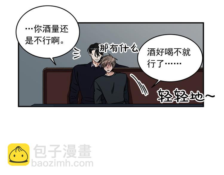 第4话 再多睡会儿39