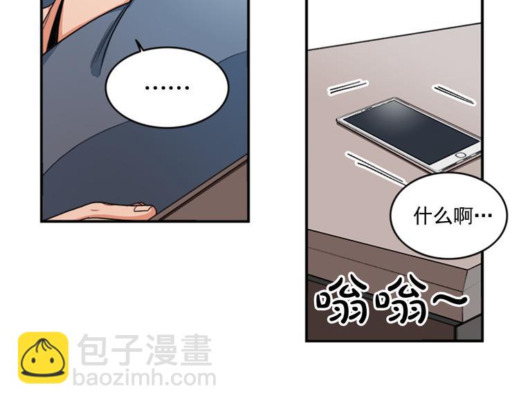 第4话 再多睡会儿4