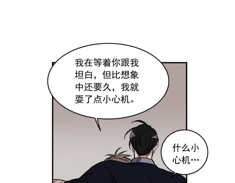 第4话 再多睡会儿44