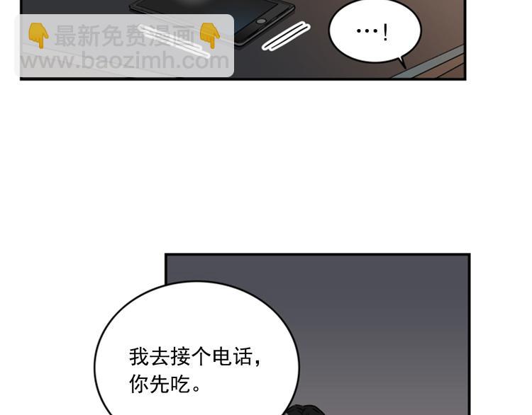 第4话 再多睡会儿46