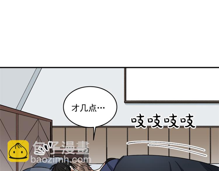 第4话 再多睡会儿5