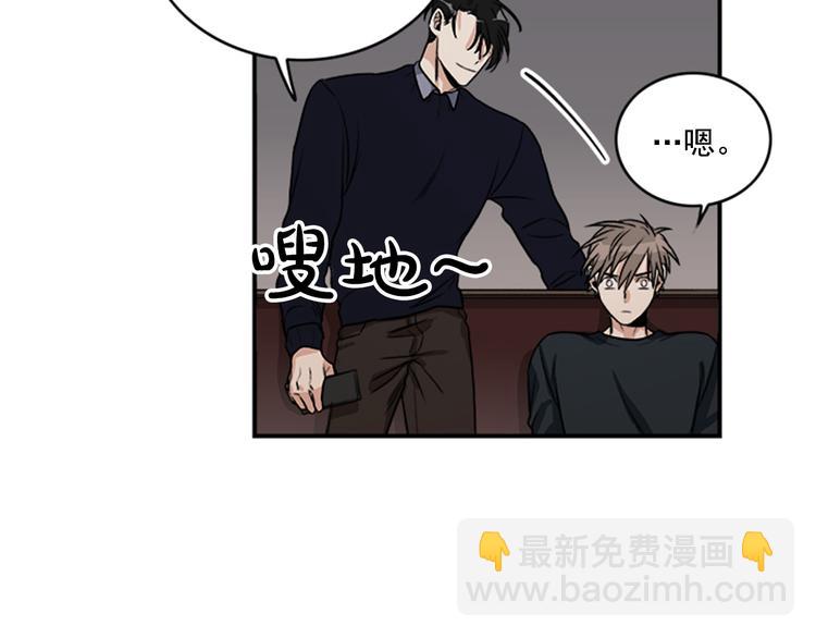 第4话 再多睡会儿51