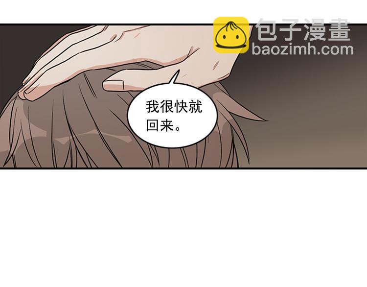 第4话 再多睡会儿52