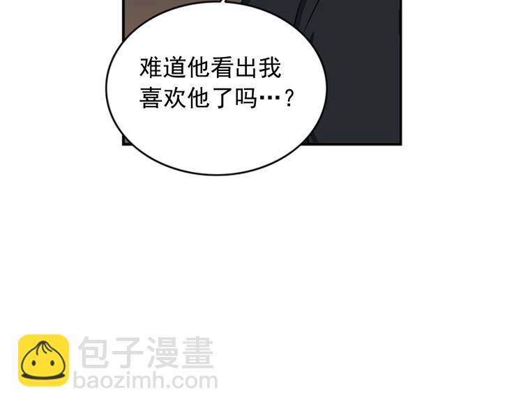 第4话 再多睡会儿54