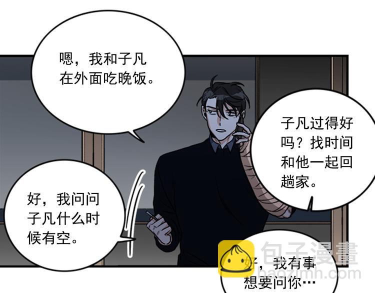 第4话 再多睡会儿58
