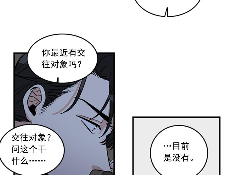 第4话 再多睡会儿59