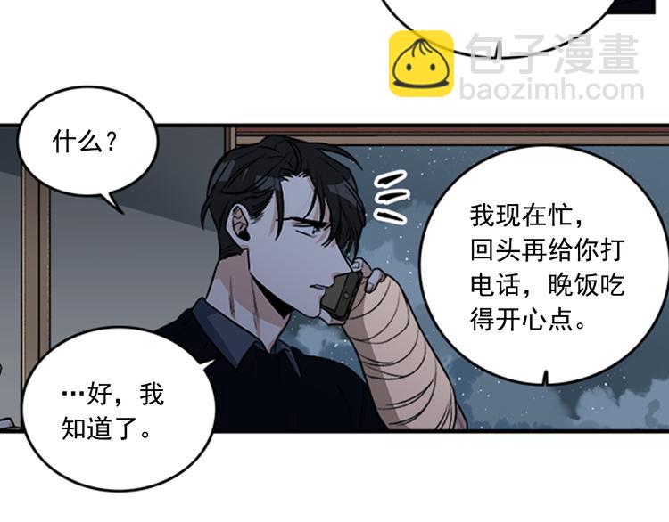 第4话 再多睡会儿61