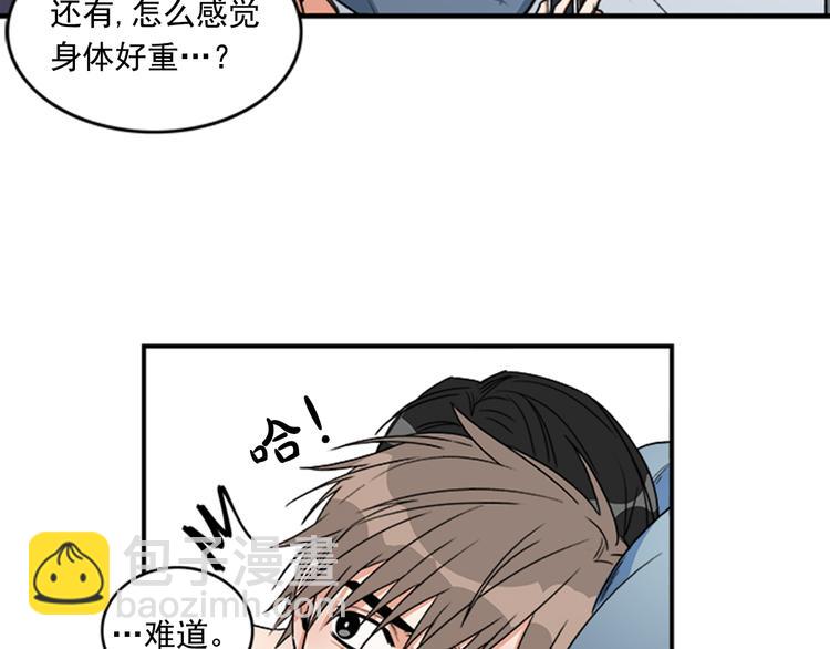 第4话 再多睡会儿7