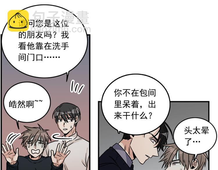 第4话 再多睡会儿72