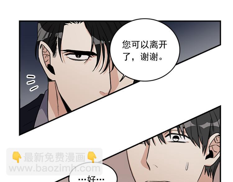 第4话 再多睡会儿74