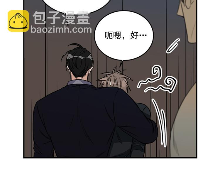 第4话 再多睡会儿76