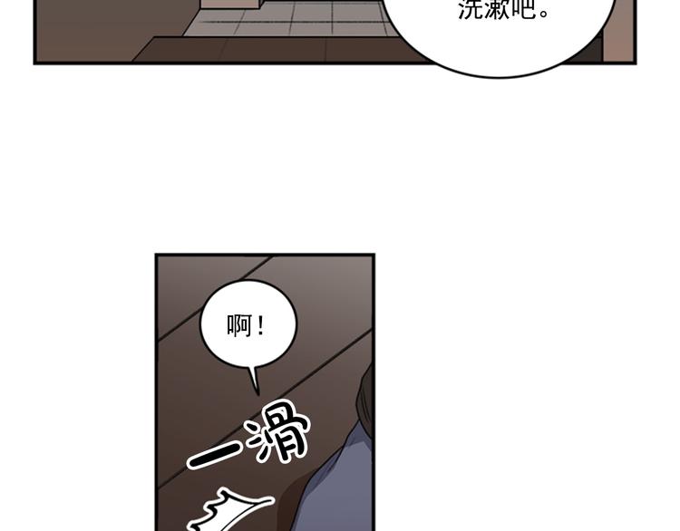 第4话 再多睡会儿79
