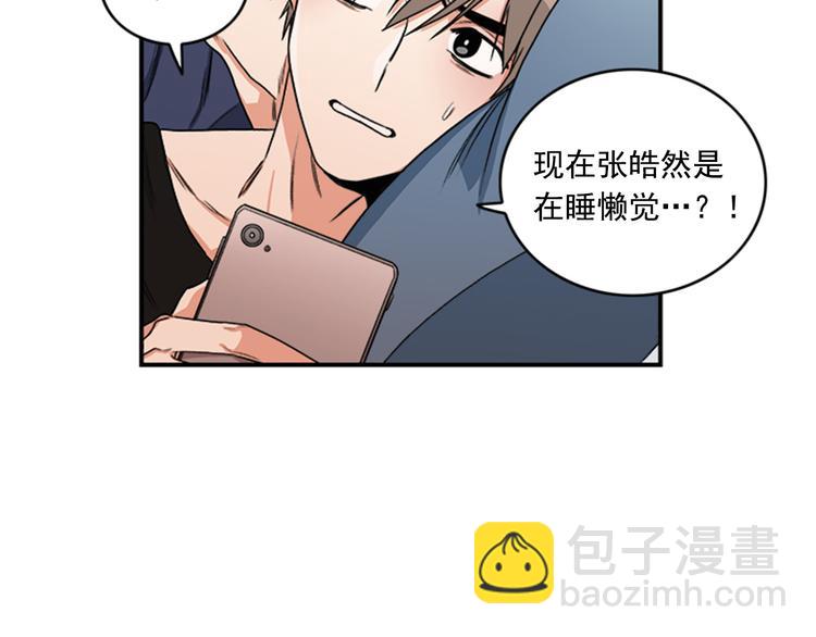 第4话 再多睡会儿8