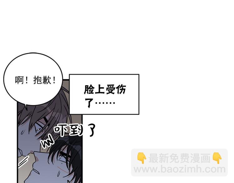 第4话 再多睡会儿86