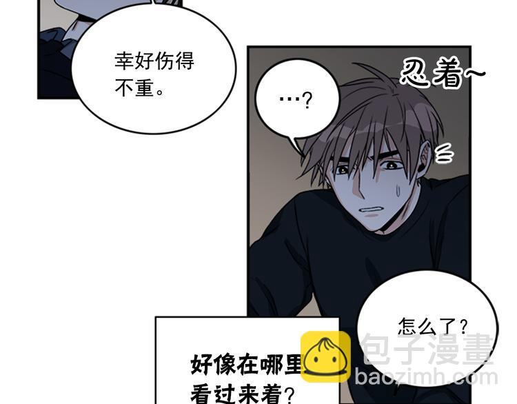 第4话 再多睡会儿87