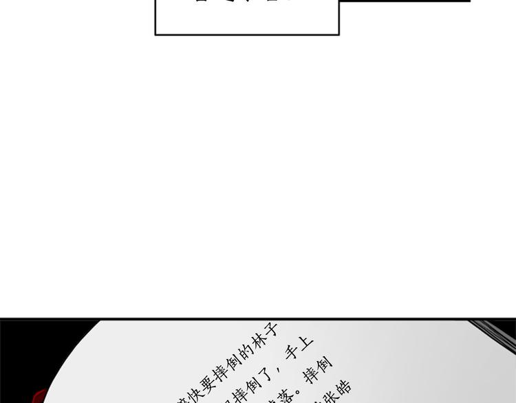 第4话 再多睡会儿88