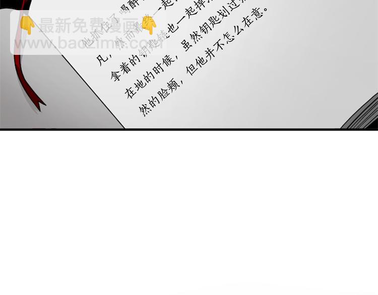 第4话 再多睡会儿89