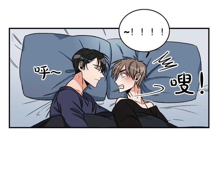 第4话 再多睡会儿9