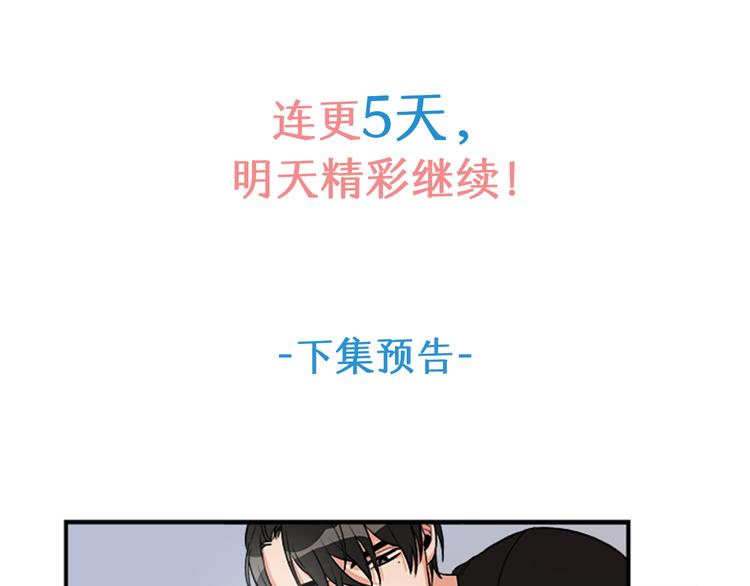 第4话 再多睡会儿93