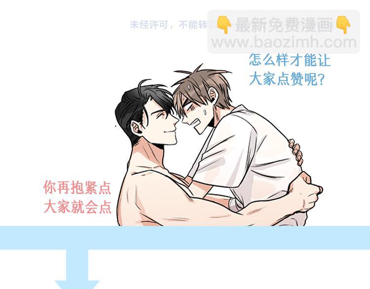 第4话 再多睡会儿97