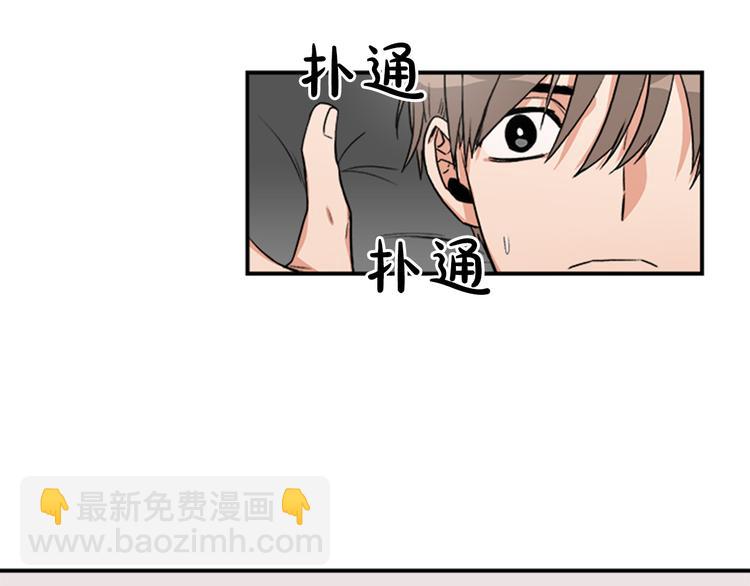 第5话 醉酒的样子只能我看！1