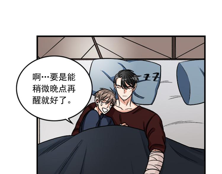 第5话 醉酒的样子只能我看！10