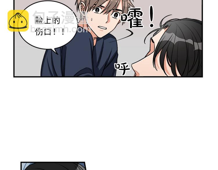 第5话 醉酒的样子只能我看！14