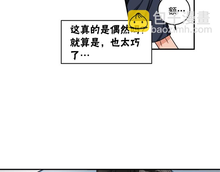 第5话 醉酒的样子只能我看！16