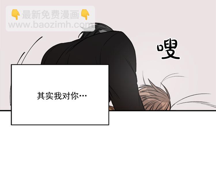 第5话 醉酒的样子只能我看！2