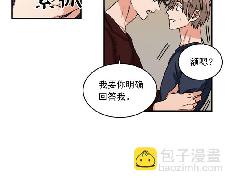 第5话 醉酒的样子只能我看！22